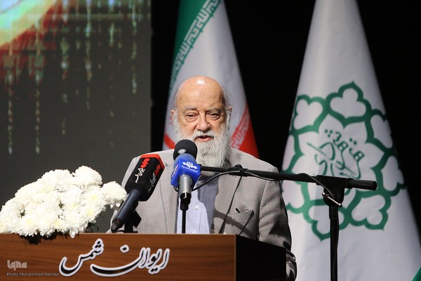 همایش شهر آرمانی