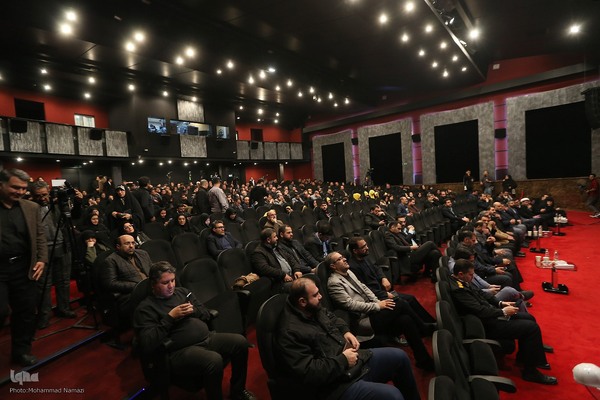 همایش شهر آرمانی