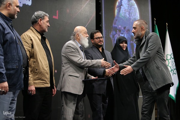 همایش شهر آرمانی