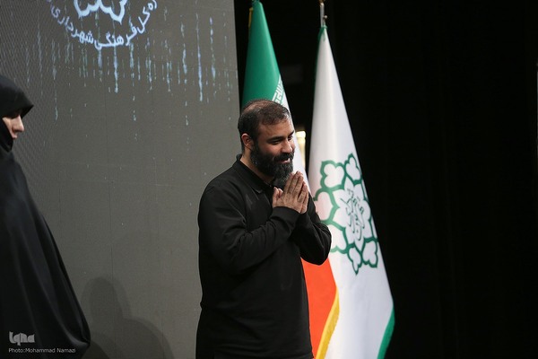 همایش شهر آرمانی