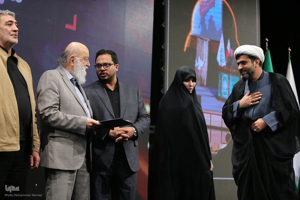 همایش شهر آرمانی