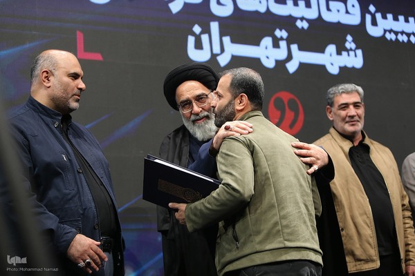 همایش شهر آرمانی
