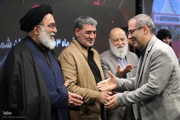 همایش شهر آرمانی