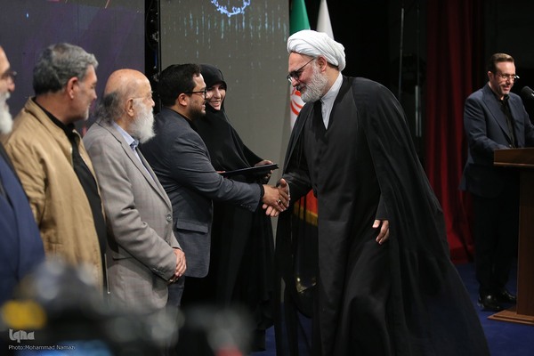 همایش شهر آرمانی