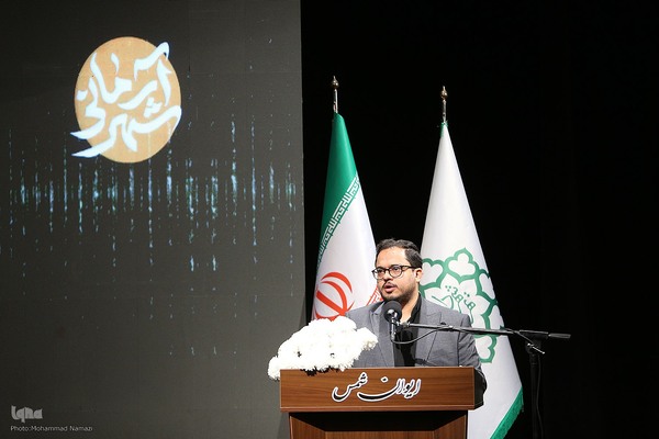 همایش شهر آرمانی