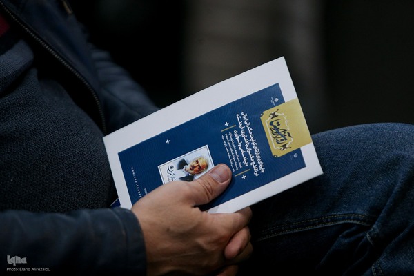 اعطای جایزه حکمرانی و فناوری «روستا آزاد»