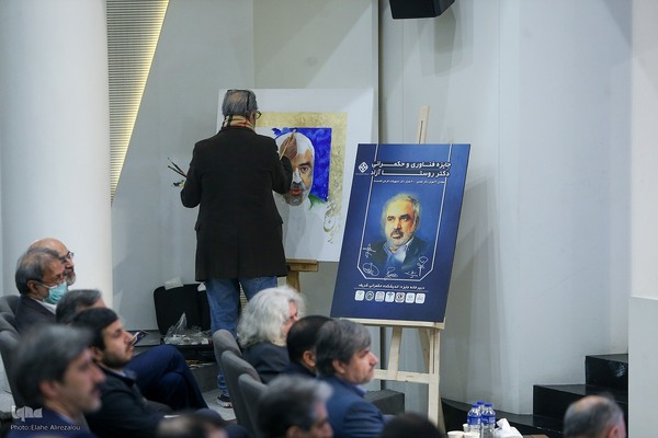 اعطای جایزه حکمرانی و فناوری «روستا آزاد»