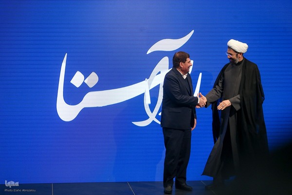 اعطای جایزه حکمرانی و فناوری «روستا آزاد»