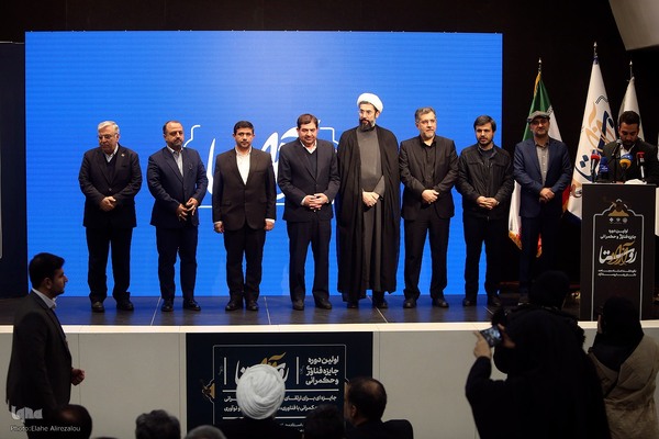 اعطای جایزه حکمرانی و فناوری «روستا آزاد»