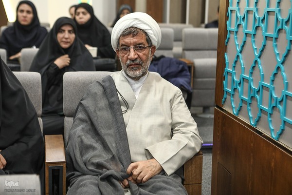 همایش الگوی حکمرانی اسلامی ـ ایرانی پیشرفت