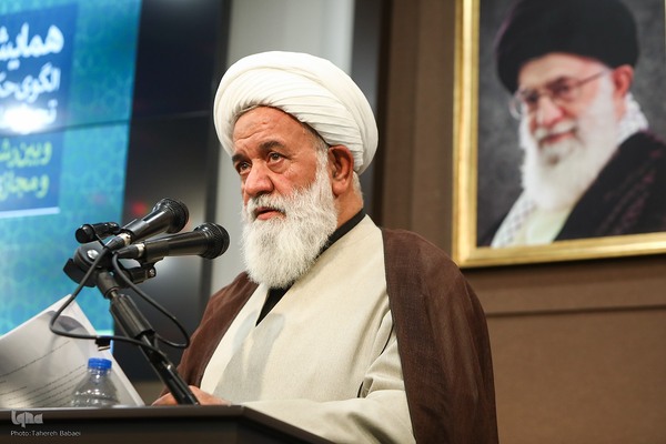 همایش الگوی حکمرانی اسلامی ـ ایرانی پیشرفت