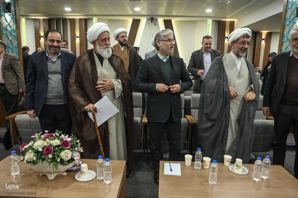 همایش الگوی حکمرانی اسلامی ـ ایرانی پیشرفت