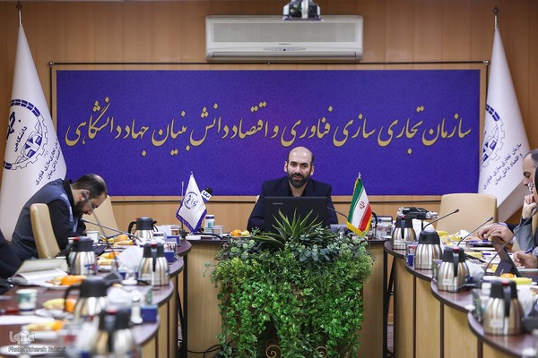 نشست ارائه الگوی ارزیابی خط مشی‎های فضای مجازی در جمهوری‎اسلامی ایران