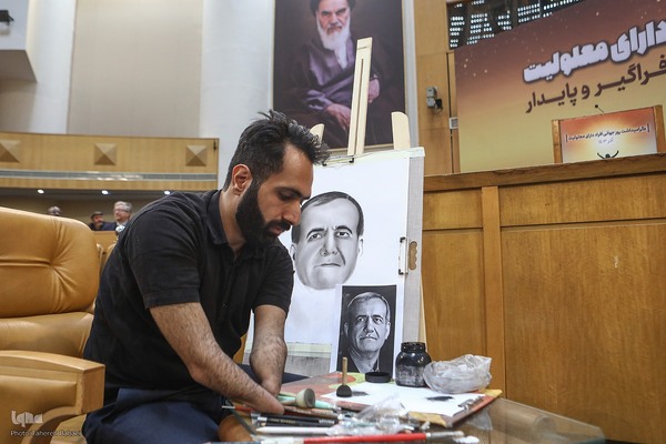 مراسم گرامیداشت روز جهانی افراد دارای معلولیت