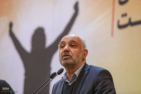 مراسم گرامیداشت روز جهانی افراد دارای معلولیت