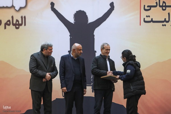 مراسم گرامیداشت روز جهانی افراد دارای معلولیت