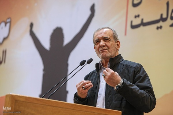 مراسم گرامیداشت روز جهانی افراد دارای معلولیت