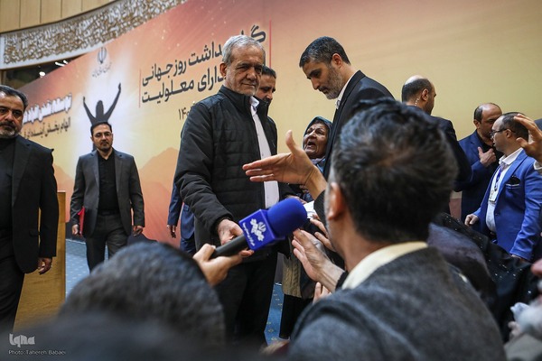 مراسم گرامیداشت روز جهانی افراد دارای معلولیت