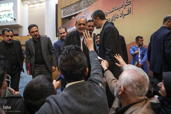 مراسم گرامیداشت روز جهانی افراد دارای معلولیت