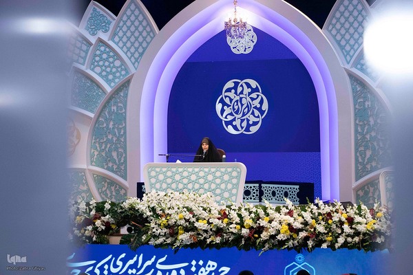 روز دوم مسابقات سراسری قرآن به روایت تصویر‎