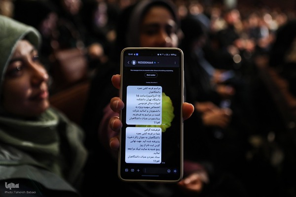 قرعه‌کشی عمره دانشجویی