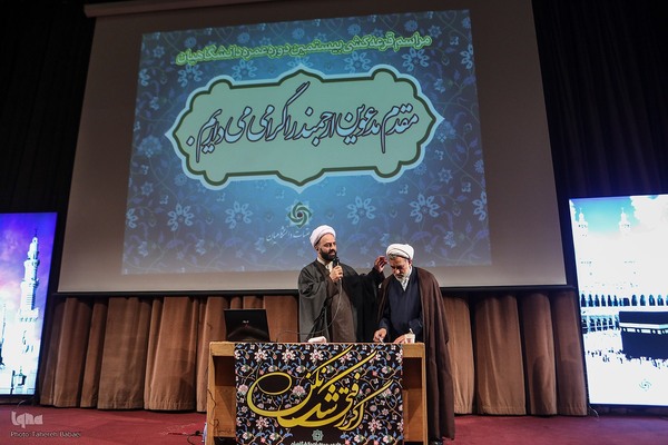 قرعه‌کشی عمره دانشجویی