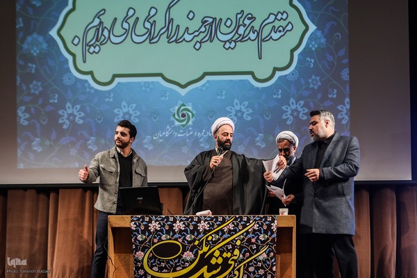 قرعه‌کشی عمره دانشجویی