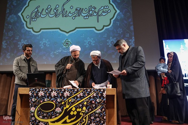 قرعه‌کشی عمره دانشجویی