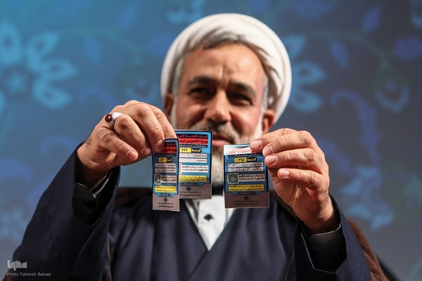 قرعه‌کشی عمره دانشجویی