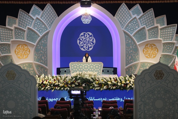 سومین شب چهل‌وهفتمین مسابقات سراسری قرآن در بخش بانوان