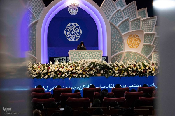 سومین شب چهل‌وهفتمین دوره مسابقات سراسری قرآن در بخش بانوان /۲