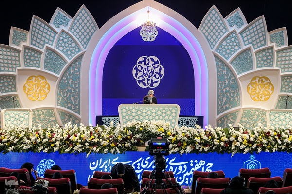 چهارمین شب چهل‌وهفتمین دوره مسابقات سراسری قرآن در بخش بانوان