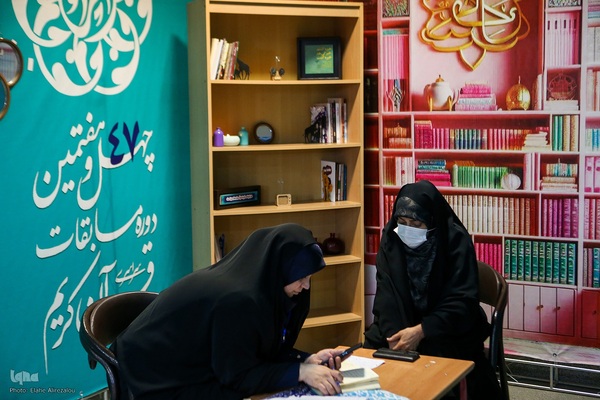 نمایشگاه مسابقات قرآن