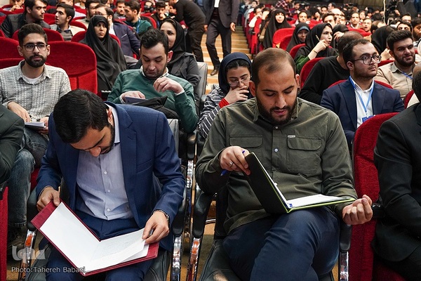 آیین گرامیداشت روز دانشجو