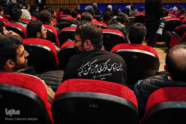 آیین گرامیداشت روز دانشجو