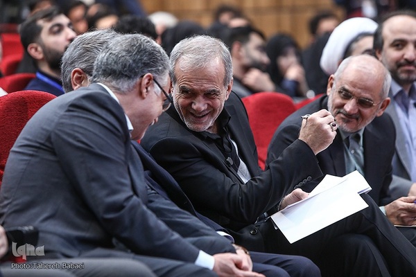 آیین گرامیداشت روز دانشجو