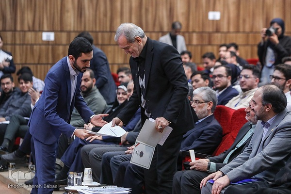 آیین گرامیداشت روز دانشجو