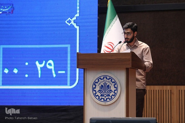 آیین گرامیداشت روز دانشجو