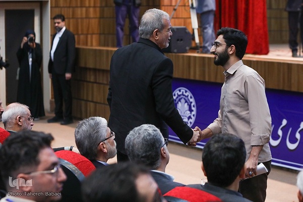 آیین گرامیداشت روز دانشجو