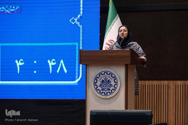 آیین گرامیداشت روز دانشجو