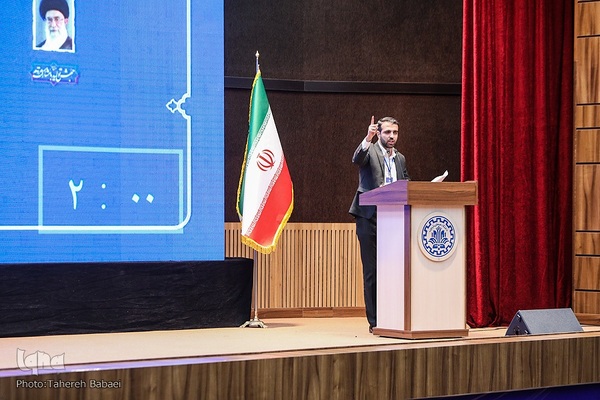 آیین گرامیداشت روز دانشجو