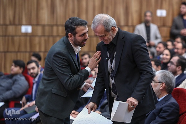 آیین گرامیداشت روز دانشجو