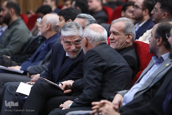 آیین گرامیداشت روز دانشجو