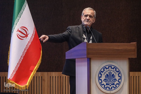 آیین گرامیداشت روز دانشجو