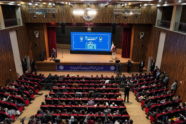 آیین گرامیداشت روز دانشجو