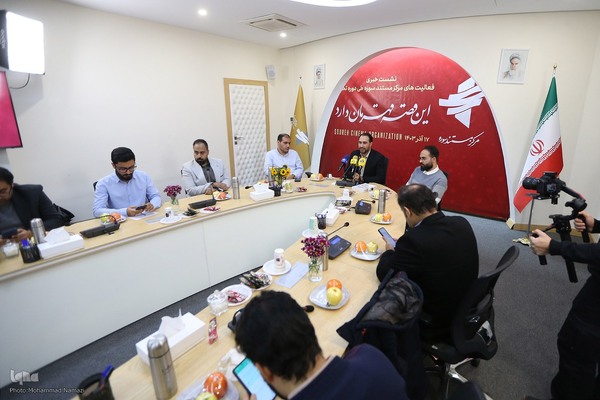 نشست خبری تشریح عملکرد مرکز مستند سوره