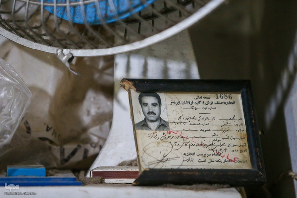 بازار مظفریه تبریز