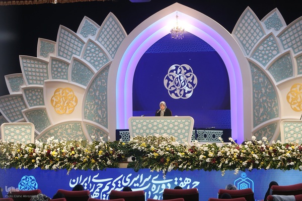 ششمین شب مسابقات سراسری قرآن در بخش بانوان