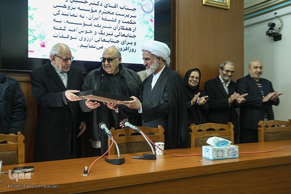 معارفه حسین واله، سرپرست جدید مؤسسه پژوهشی حکمت و فلسفه ایران