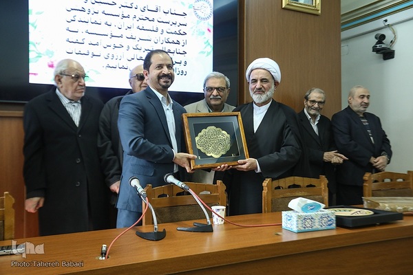 معارفه حسین واله، سرپرست جدید مؤسسه پژوهشی حکمت و فلسفه ایران